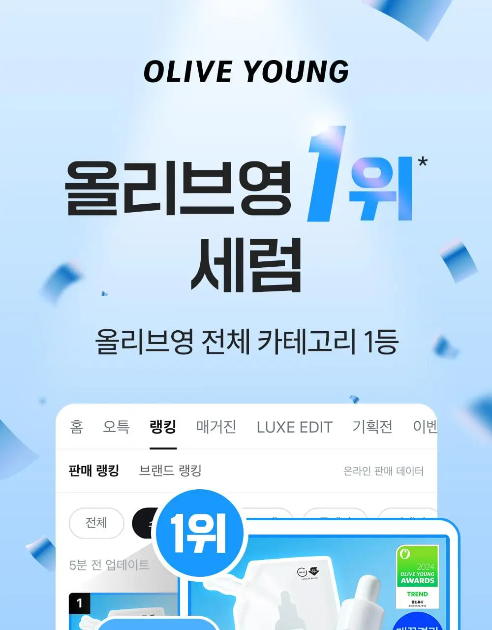 [1등 화잘먹 물먹세럼] 에스네이처 아쿠아 스쿠알란 세럼 50ml 상세페이지 5